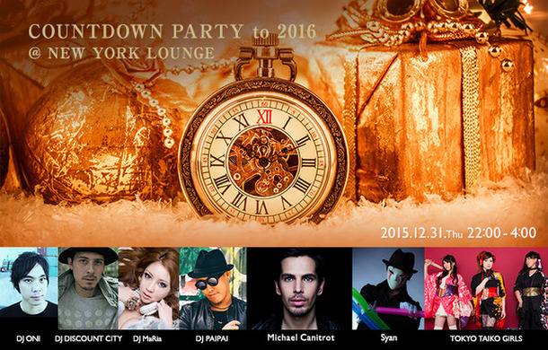 COUNTDOWN PARTY to 2016 at NEW YORK LOUNGE