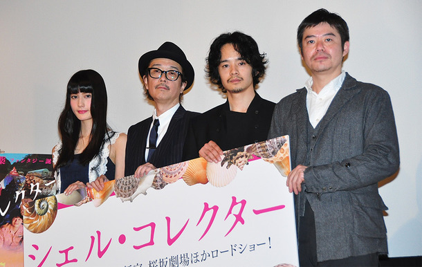 橋本愛、リリー・フランキー、池松壮亮、坪田義史監督／『シェル・コレクター』プレミア上映会