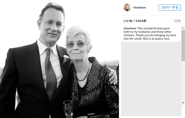 トム・ハンクス＆母ジャネット・マリリン・フレイガー-(C)Instagram