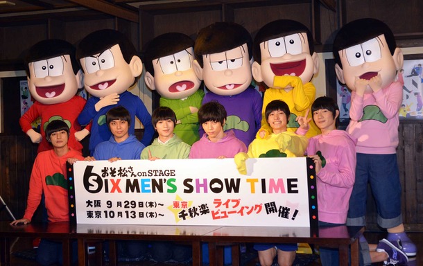 「おそ松さん on STAGE～SIX MEN’S SHOW TIME」制作発表記者会見