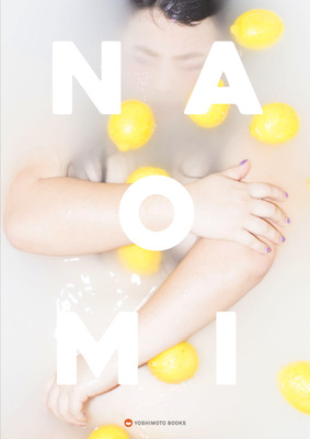 「NAOMI」モデル・エッセイ：渡辺直美／フォトグラファー：新田桂一発行：ヨシモトブックス　発売：ワニブックス