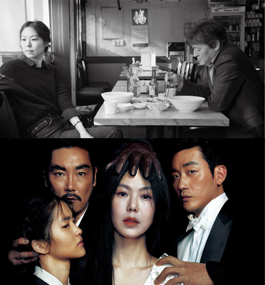 『それから』（C） 2017 Jeonwonsa Film Co. All Rights Reserved.『お嬢さん』（C） 2016 CJ E&M CORPORATION, MOHO FILM, YONG FILM ALL RIGHTS RESERVED