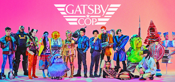 「GATSBY COP」