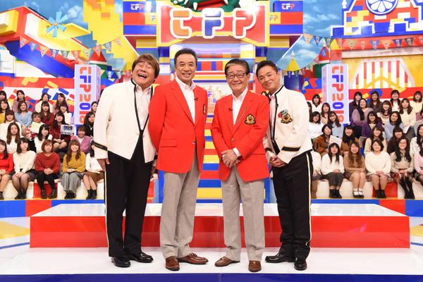 「関口宏の東京フレンドパーク2019」　（C)TBS