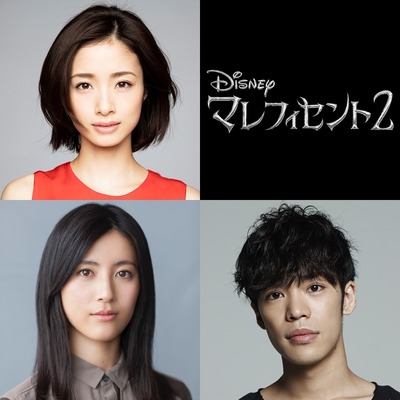 『マレフィセント２』吹替キャスト(c)2019 Disney Enterprises, Inc. All Rights Reserved.