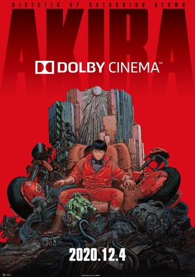 『AKIRA』DOLBY CINEMAポスター (C) 1988マッシュルーム／アキラ製作委員会