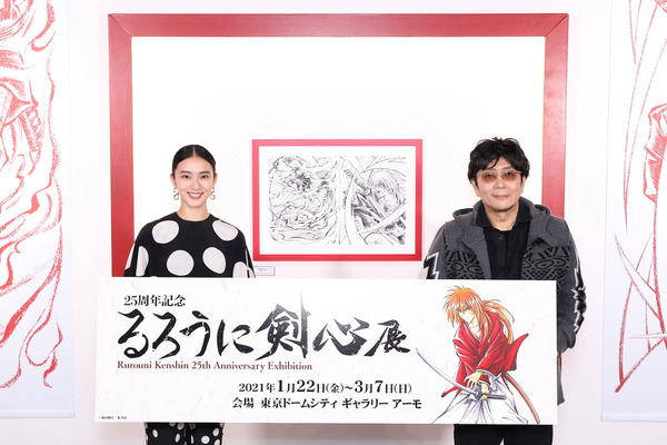 「25周年記念 るろうに剣心展」を武井咲＆大友啓史監督が観覧（C）和月伸宏／集英社