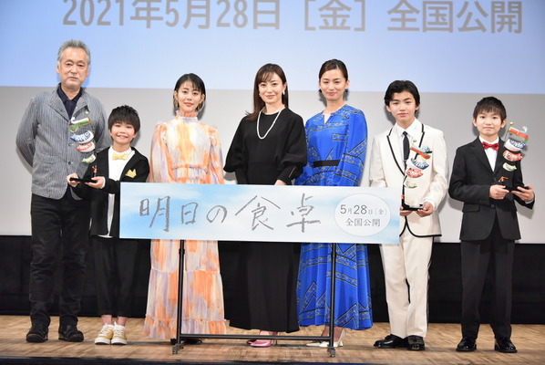 『明日の食卓』完成報告会（C）2021「明日の食卓」製作委員会