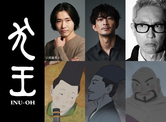 『犬王』（C）2021 “INU-OH” Film Partners