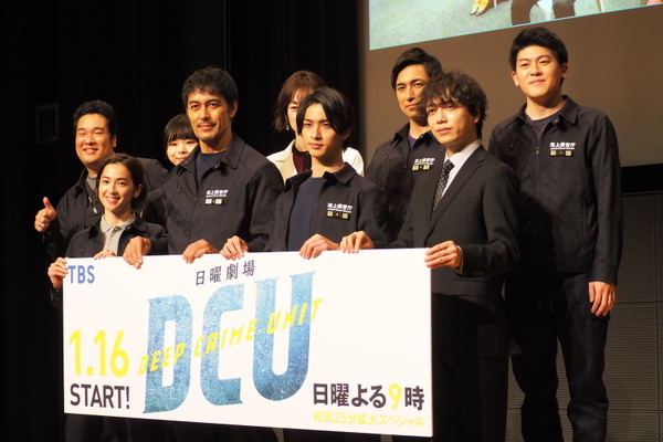 「DCU」の3ヶ国同時リモート試写会