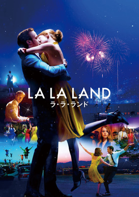 「PARCO presents LA LA LAND Live in Concert : A Celebration of Hollywoodハリウッド版　ラ・ラ・ランド  ザ・ステージ　初来日公演」La La Land TM & （C） 2022 Summit Entertainment, LLC. All Rights Reserved.
