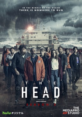 「THE HEAD」（C）Hulu　Japan