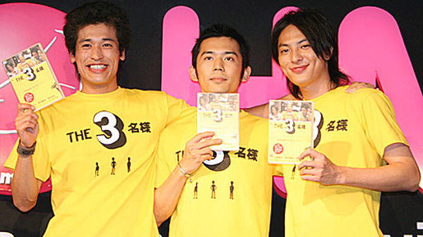 「THE 3名様」佐藤隆太、岡田義徳、塚本高史DVD発売記念イベント