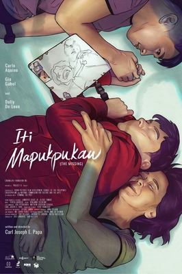 Iti Mapukpukaw（原題）／The Missing（英題） (C)APOLLO