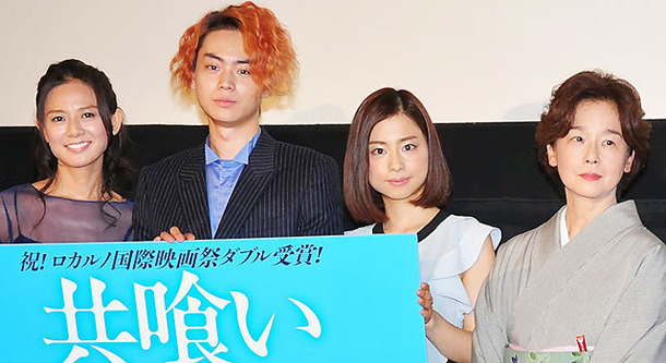 菅田将暉＆木下美咲＆篠原友希子＆田中裕子／『共喰い』初日舞台挨拶