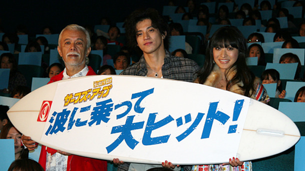 『サーフズ・アップ』初日舞台挨拶にて（左から）マイク・真木、小栗旬、山田優
