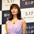 石橋杏奈／『醒めながら見る夢』完成披露試写会