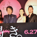 役所広司＆小松菜奈＆清水尋也＆オダギリジョー＆中谷美紀／『渇き。』完成披露試写会