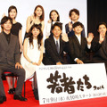 妻夫木聡、満島ひかりと現場で「ぶつかった」　豪華キャストが熱い裏側語る、ドラマ「若者たち2014」・画像