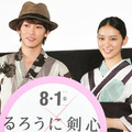 佐藤健、熊本での撮影で“くまモン”と対面し感激！・画像