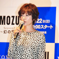 真木よう子／「MOZU Season2～幻の翼～」完成披露試写会