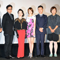 米倉涼子＆渡部篤郎＆斎藤工＆山崎静代（南海キャンディーズ）＆陣内孝則＆岩下志麻＆栗原美和子（プロデューサー）／「アウトバーン マル暴の女刑事・八神瑛子」完成披露試写会