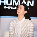 女性型アンドロイド“オトナロイド”／「ALMOST HUMAN オールモスト・ヒューマン」DVDリリース記念イベント