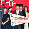 唐沢寿明＆福士蒼汰＆黒谷友香＆寺島進＆日向丈＆加藤雅也＆和久井映見＆杉咲花＆武正晴（監督）／『イン・ザ・ヒーロー』舞台挨拶