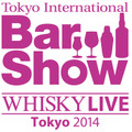 お酒とバーの魅力を体感できる、世界各国で開催されているバーショーで、アジア圏で唯一日本のみで開催されているのだ「Tokyo International BarShowTokyo International BarShow」。酒類業界に関係のない、一般の人々でも楽しむことができるイベント。
