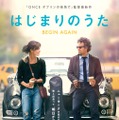 キーラ・ナイトレイ、失恋した勢いで歌手デビュー!? 『はじまりのうた』公開決定・画像