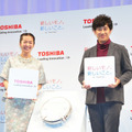 大泉洋＆優香／東芝の新生活家電発表会