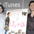 『JUNO／ジュノ』ジェイソン・ライトマン監督と別所哲也によるトークショー。
