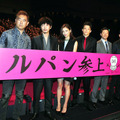 小栗旬＆玉山鉄二＆綾野剛＆黒木メイサ＆浅野忠信＆北村龍平（監督）／『ルパン三世』初日舞台挨拶