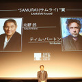 第27回東京国際映画祭のラインナップ発表会見