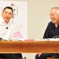 爆笑問題・太田光＆スタジオジブリの鈴木敏夫（プロデューサー）／『かぐや姫の物語』宣伝コピー公開会議