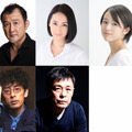 吉田鋼太郎＆吉田羊＆清野菜名＆滝藤賢一＆光石研／「ウロボロス」追加キャスト