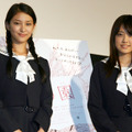 『櫻の園』舞台挨拶イベントにて　福田沙紀（右）＆武井咲（左）