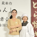 樹木希林＆河瀬直美（監督）／『あん』製作発表会見