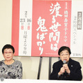 「渡鬼」SPは相続問題！　橋田壽賀子、宇津井健の死で一度は終了決断も・画像