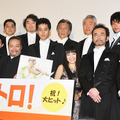 松坂桃李＆miwa＆西田敏行＆古舘寛治＆大石吾朗＆河井青葉＆池田鉄洋＆モロ師岡＆村杉蝉之介＆小林且弥＆中村倫也＆嶋田久作＆小林聖太郎監督／『マエストロ！』初日舞台挨拶