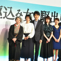 大泉洋＆樹木希林＆戸田恵梨香＆満島ひかり＆内山理名＆原田眞人（監督）／『駆込み女と駆出し男』完成報告会見