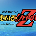 「ももクロ」×『ドラゴンボールZ』！「『Z』の誓い」MVショートバージョン公開・画像