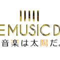 「THE MUSIC DAY2015-音楽は太陽だ。-」-(C) 日本テレビ