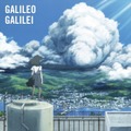 「台風のノルダ」主題歌のGalileo Galilei「嵐のあとで」 TOKYO FM「SCHOOL OF LOCK!」で初披露