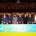 瀬々敬久監督＆柳俊太郎＆鈴木伸之＆染谷将太＆岡田将生＆白石隼也＆清水尋也＆瀬戸利樹／『ストレイヤーズ・クロニクル』ジャパンプレミア