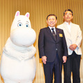 埼玉県飯能市に2017年「ムーミン」テーマパークがオープン！・画像