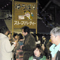 町内会有志による“ストーブパーティー”にも大勢の人が　photo：Rie Shintani