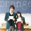 『orange』未来への手紙イベント (C)2015「orange」製作委員会 (C)高野苺/双葉社