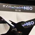 篠原信一／『ダイバージェントNEO』イベント