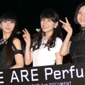 Perfume、アニバーサリー映画上映で“次なる夢”へ飛躍誓う・画像